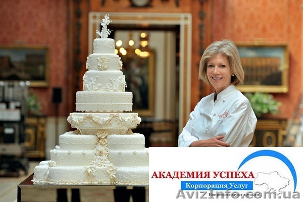 Декоратор тортов. Обучение, курсы в Херсоне. - <ro>Изображение</ro><ru>Изображение</ru> #1, <ru>Объявление</ru> #961687