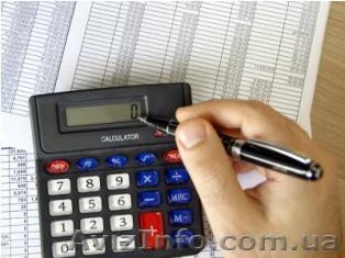 Курсы бухгалтеров для руководителей. Учебный центр Фурор. - <ro>Изображение</ro><ru>Изображение</ru> #1, <ru>Объявление</ru> #954214