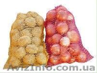 Сетка овощная 40х60см на 18 и 20кг по 0.42 грн - <ro>Изображение</ro><ru>Изображение</ru> #1, <ru>Объявление</ru> #964507