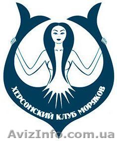 Обучение английскому языку в «Херсонском клубе моряков» - <ro>Изображение</ro><ru>Изображение</ru> #1, <ru>Объявление</ru> #967475