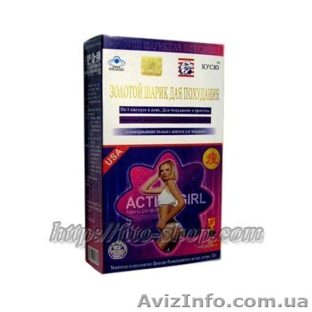 Золотой Шарик - капсулы для похудения - <ro>Изображение</ro><ru>Изображение</ru> #1, <ru>Объявление</ru> #954753