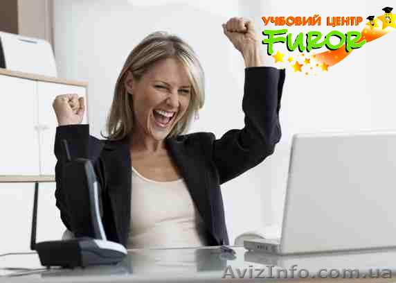 Курс Психология успеха. Херсон. Учебный центр Фурор - <ro>Изображение</ro><ru>Изображение</ru> #1, <ru>Объявление</ru> #969416