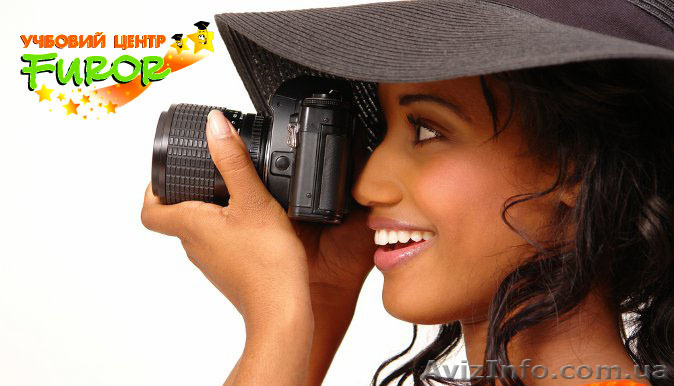 Курс Искусство фотографии. Херсон. Учебный центр Фурор - <ro>Изображение</ro><ru>Изображение</ru> #1, <ru>Объявление</ru> #969339