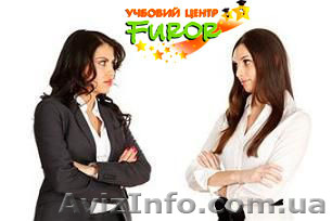 Конфликтология. Херсон. Учебный центр Фурор - <ro>Изображение</ro><ru>Изображение</ru> #1, <ru>Объявление</ru> #969403