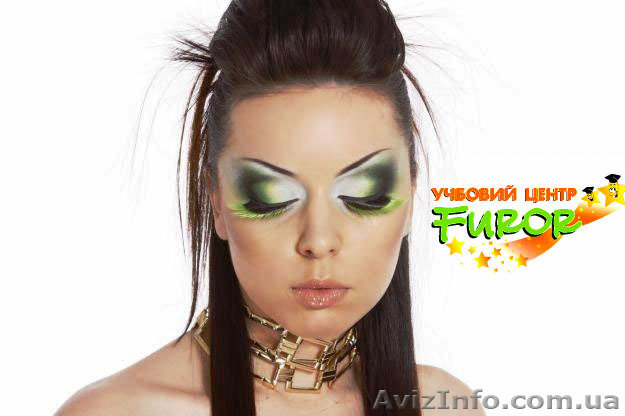 Курсы макияжа Smoky-eyes. Херсон. Учебный центр Фурор - <ro>Изображение</ro><ru>Изображение</ru> #1, <ru>Объявление</ru> #969702