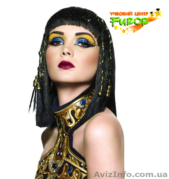 Курсы макияжа Этно-стиль. Херсон. Учебный центр Фурор - <ro>Изображение</ro><ru>Изображение</ru> #1, <ru>Объявление</ru> #969722