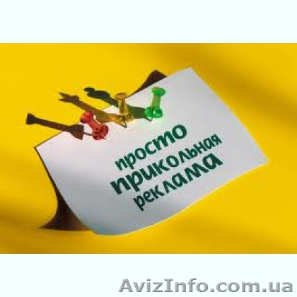 Курсы дизайна рекламы. Херсон. Учебный центр Фурор - <ro>Изображение</ro><ru>Изображение</ru> #1, <ru>Объявление</ru> #969332
