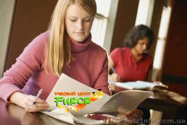 Курсы греческого языка. Херсон. Учебный центр Фурор - <ro>Изображение</ro><ru>Изображение</ru> #1, <ru>Объявление</ru> #969239