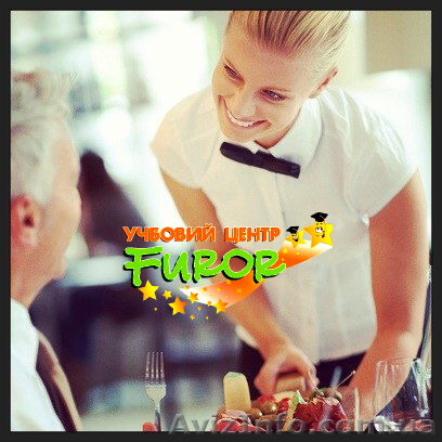 Курсы официантов. Учебный центр Фурор - <ro>Изображение</ro><ru>Изображение</ru> #1, <ru>Объявление</ru> #969021