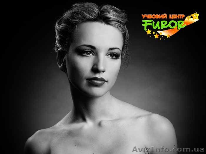 Курсы фотомакияжа. Херсон. Учебный центр Фурор - <ro>Изображение</ro><ru>Изображение</ru> #1, <ru>Объявление</ru> #969719