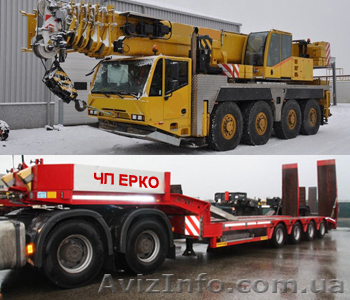 Негабаритные перевозки Крым, перевозки тралом Херсон. - <ro>Изображение</ro><ru>Изображение</ru> #1, <ru>Объявление</ru> #1006413