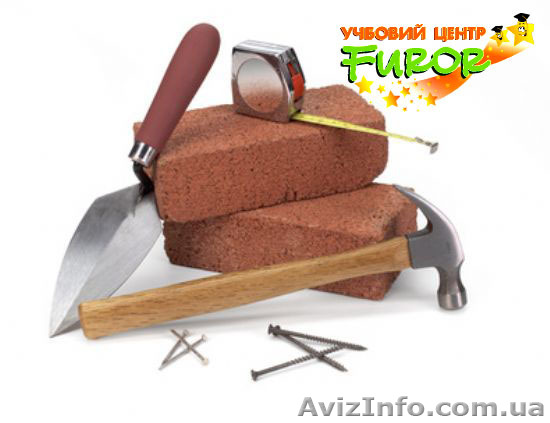 Курсы профессиональных строителей. Каменщик.  - <ro>Изображение</ro><ru>Изображение</ru> #1, <ru>Объявление</ru> #1022345