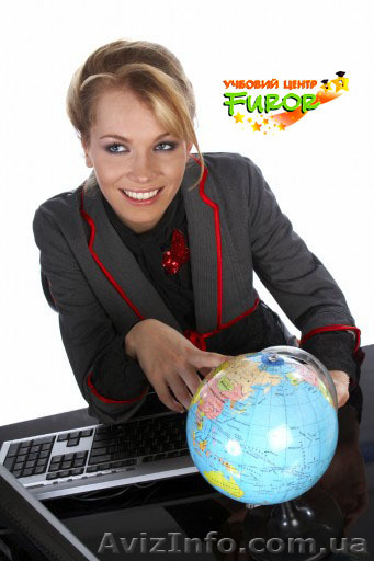 Курс Управляющий турфирмой. - <ro>Изображение</ro><ru>Изображение</ru> #1, <ru>Объявление</ru> #1020489