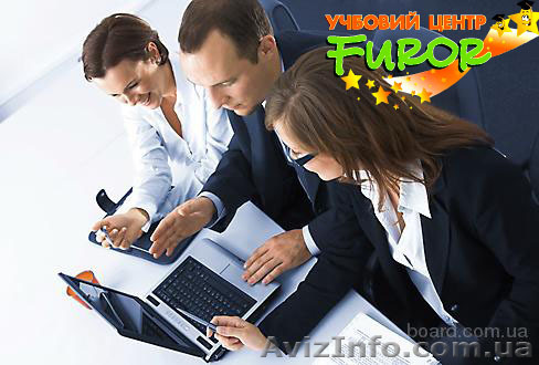 Сметное дело в учебном центре "Furor"!!!Скидки!!! - <ro>Изображение</ro><ru>Изображение</ru> #1, <ru>Объявление</ru> #1039029