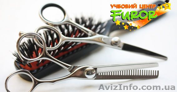 Парикмахер.Повышение квалификации в учебном центре "Furor".Скидка 10%. - <ro>Изображение</ro><ru>Изображение</ru> #1, <ru>Объявление</ru> #1035313