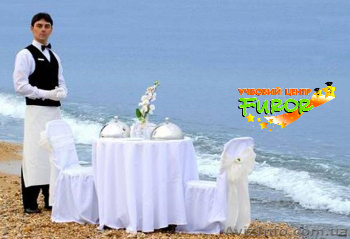 Официант в учебном центре "Фурор"!Трудоустройство.Скидки. - <ro>Изображение</ro><ru>Изображение</ru> #1, <ru>Объявление</ru> #1033866