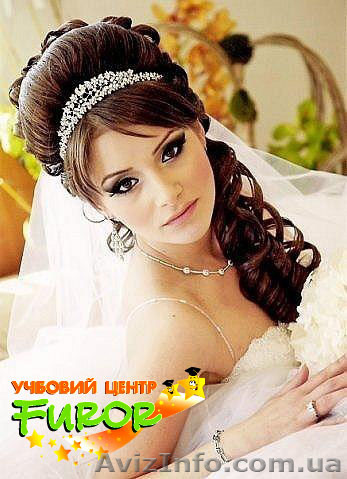 Свадебный визажист в учебном центре "Фурор"!!!Скидка. - <ro>Изображение</ro><ru>Изображение</ru> #1, <ru>Объявление</ru> #1035456