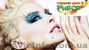 Фотомакияж. Херсон - <ro>Изображение</ro><ru>Изображение</ru> #1, <ru>Объявление</ru> #1045944