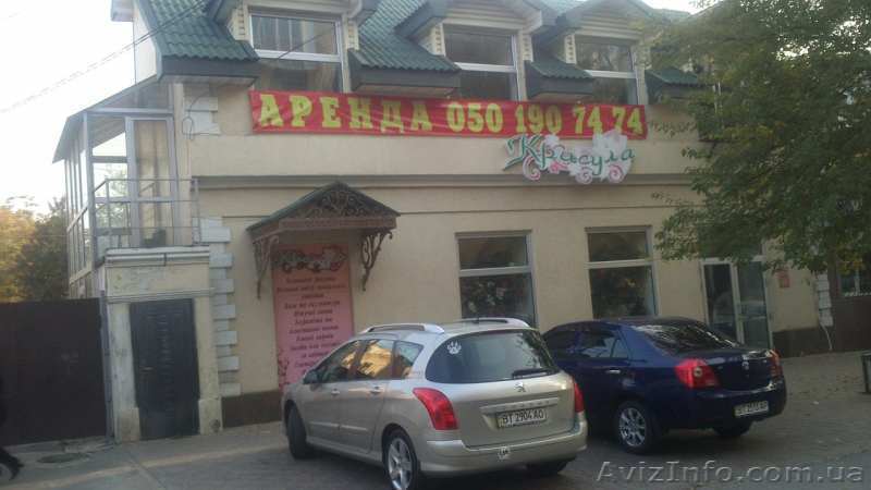 Сдам помещение в аренду в центре Херсона под офис или бизнес! - <ro>Изображение</ro><ru>Изображение</ru> #1, <ru>Объявление</ru> #1064345