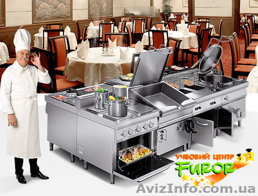 Курсы поваров. Курсы кулинарии. Фурор. Скидки - <ro>Изображение</ro><ru>Изображение</ru> #1, <ru>Объявление</ru> #1049862