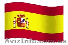 Курсы испанского языка в фуроре - <ro>Изображение</ro><ru>Изображение</ru> #1, <ru>Объявление</ru> #1077064