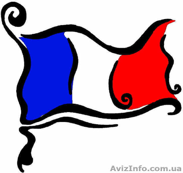 Курсы французского языка в Фуроре - <ro>Изображение</ro><ru>Изображение</ru> #1, <ru>Объявление</ru> #1077062