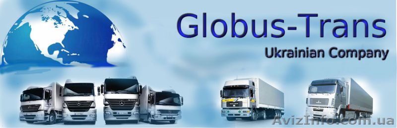 Грузоперевозки!!!!! - <ro>Изображение</ro><ru>Изображение</ru> #1, <ru>Объявление</ru> #1089537