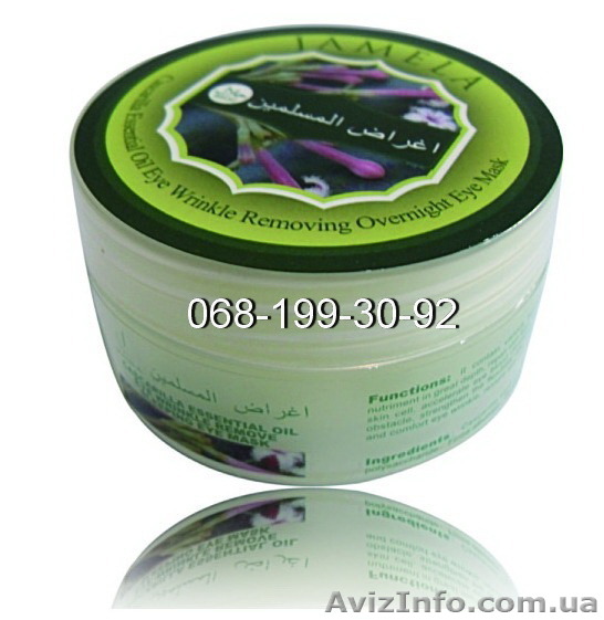 Ночная маска против морщин вокруг глаз с кротоновым маслом.(40 гр.)Tibemed - <ro>Изображение</ro><ru>Изображение</ru> #1, <ru>Объявление</ru> #1087002