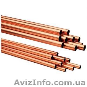 Медная труба в Херсоне.  - <ro>Изображение</ro><ru>Изображение</ru> #1, <ru>Объявление</ru> #1092982