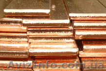 Медная шина в Херсоне. - <ro>Изображение</ro><ru>Изображение</ru> #1, <ru>Объявление</ru> #1093501