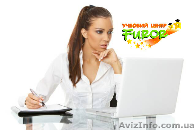 Курсы администраторов гостиницы. Учебный центр Furor. - <ro>Изображение</ro><ru>Изображение</ru> #1, <ru>Объявление</ru> #1105650