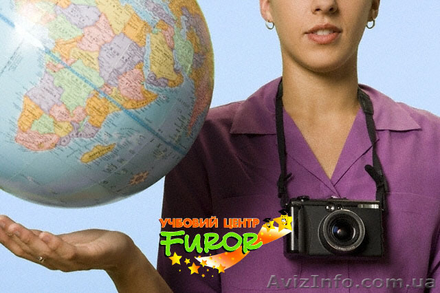 Менеджер по логистике. Учебный центр Furor. Херсон. Скидки!!! - <ro>Изображение</ro><ru>Изображение</ru> #1, <ru>Объявление</ru> #1109497