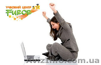 Курсы CorelDraw в учебном центре Furor. Херсон. - <ro>Изображение</ro><ru>Изображение</ru> #1, <ru>Объявление</ru> #1111496