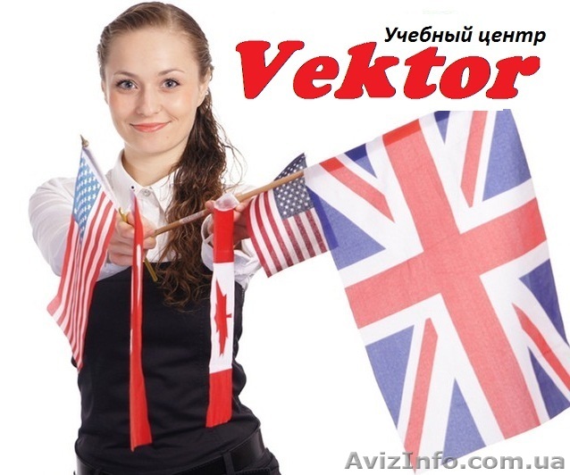 Курсы Английского языка для гостинично-ресторанного бизнеса в Херсоне - <ro>Изображение</ro><ru>Изображение</ru> #1, <ru>Объявление</ru> #1111171