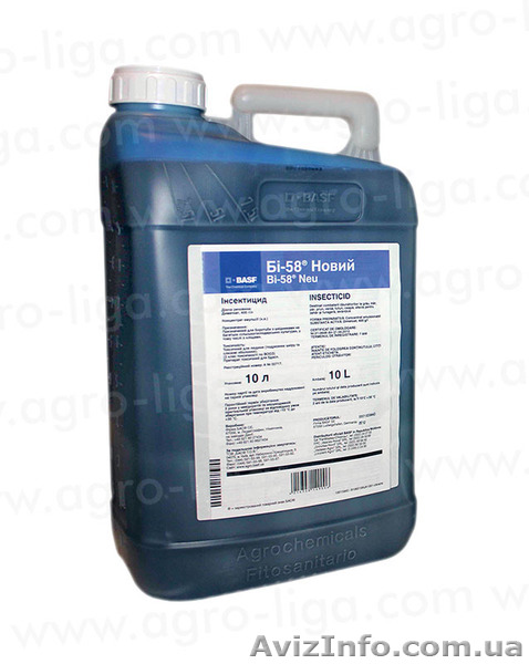 Инсектицид Би-58 - <ro>Изображение</ro><ru>Изображение</ru> #1, <ru>Объявление</ru> #1102058