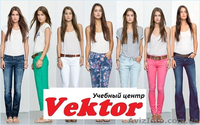 Курсы Дизайна одежды в Херсоне - <ro>Изображение</ro><ru>Изображение</ru> #1, <ru>Объявление</ru> #1111255