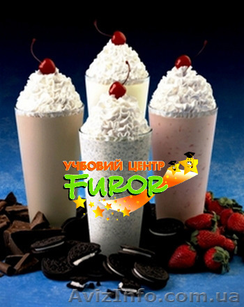 Курсы барменов. Херсон. Скидки. Furor. - <ro>Изображение</ro><ru>Изображение</ru> #1, <ru>Объявление</ru> #1105708