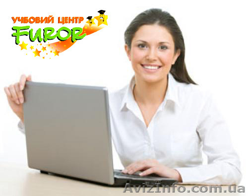 Курсы бухгалтеров для руководителей предприятий - <ro>Изображение</ro><ru>Изображение</ru> #1, <ru>Объявление</ru> #1109458