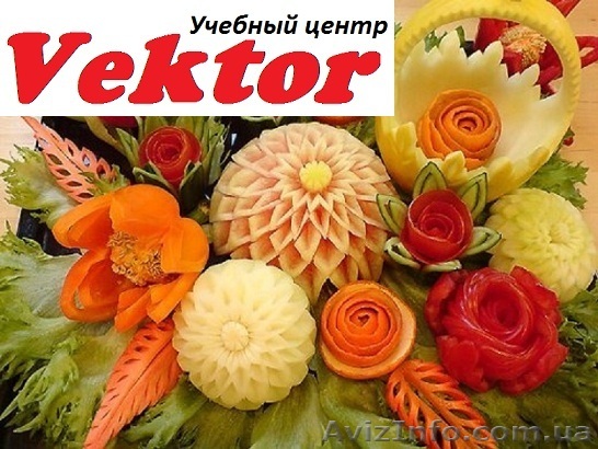 Курсы Карвинга в Херсоне. Трудоустройство - <ro>Изображение</ro><ru>Изображение</ru> #1, <ru>Объявление</ru> #1110692