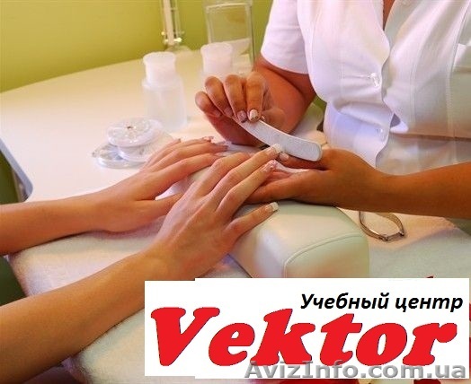 Курсы Маникюра и Педикюра в Херсоне. Трудоустройство - <ro>Изображение</ro><ru>Изображение</ru> #1, <ru>Объявление</ru> #1111235