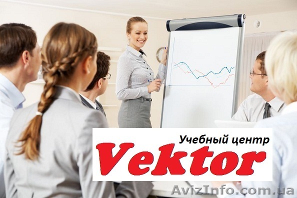 Курсы Менеджеров по продажам в Херсоне - <ro>Изображение</ro><ru>Изображение</ru> #1, <ru>Объявление</ru> #1110718