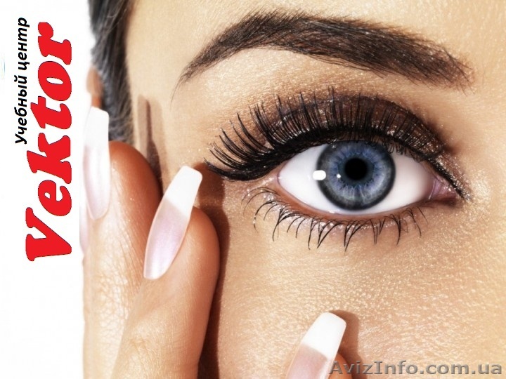 Курсы Наращивания ресниц в Херсоне - <ro>Изображение</ro><ru>Изображение</ru> #1, <ru>Объявление</ru> #1111233