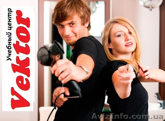 Курсы Парикмахеров в Херсоне. Мужской мастер. - <ro>Изображение</ro><ru>Изображение</ru> #1, <ru>Объявление</ru> #1111218