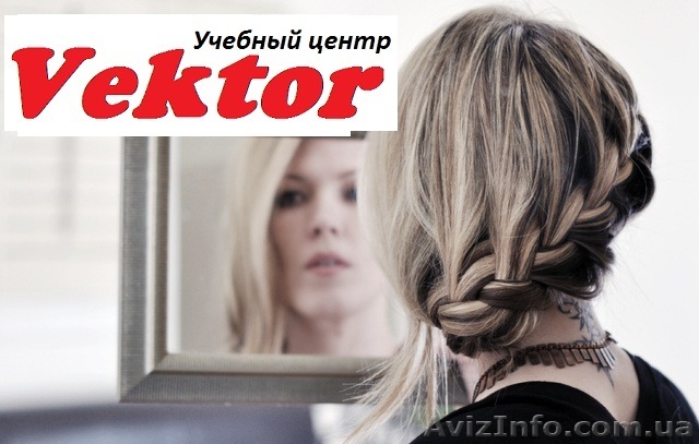 Курсы Плетения косичек в Херсоне - <ro>Изображение</ro><ru>Изображение</ru> #1, <ru>Объявление</ru> #1111226