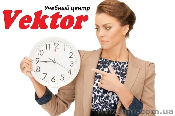 Курсы Английского языка для руководителей в Херсоне. - <ro>Изображение</ro><ru>Изображение</ru> #1, <ru>Объявление</ru> #1111175