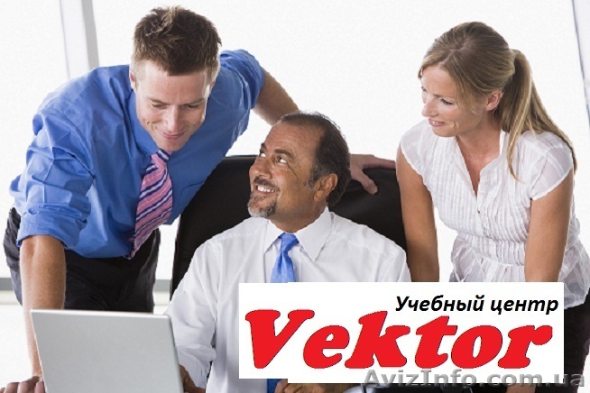 Курсы Английского языка в Херсоне. Бизнес курс. - <ro>Изображение</ro><ru>Изображение</ru> #1, <ru>Объявление</ru> #1111177