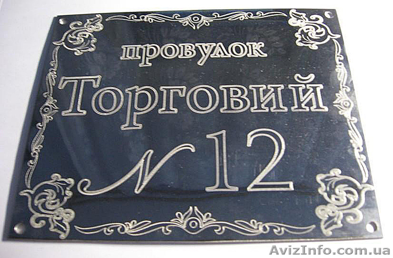 Точечная гравировка на нержавейке. - <ro>Изображение</ro><ru>Изображение</ru> #1, <ru>Объявление</ru> #1129648