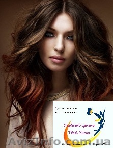 Курсы наращивания волос в учебном центре  «Твой Успех». СУПЕР ПРЕДЛОЖЕНИЕ - <ro>Изображение</ro><ru>Изображение</ru> #1, <ru>Объявление</ru> #1159251