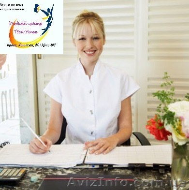 Курсы управляющий (директор) салона красоты в учебном центре « Твой Успех». - <ro>Изображение</ro><ru>Изображение</ru> #1, <ru>Объявление</ru> #1163630