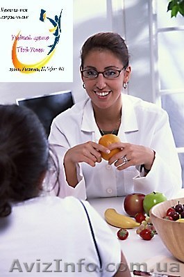 Курсы диетологии в Херсоне в учебном центре «Твой Успех» - <ro>Изображение</ro><ru>Изображение</ru> #1, <ru>Объявление</ru> #1163635